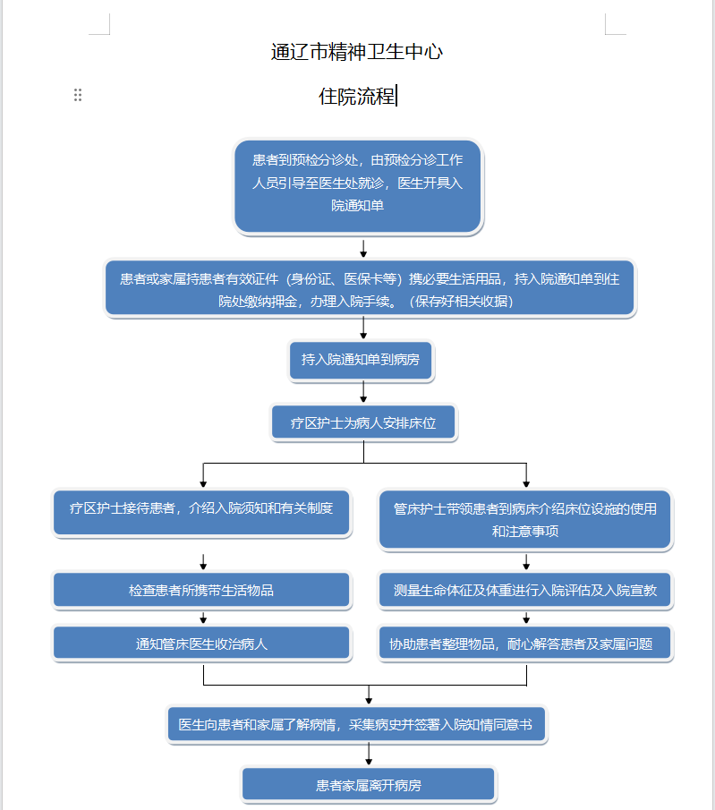 微信图片_20230914161515.png